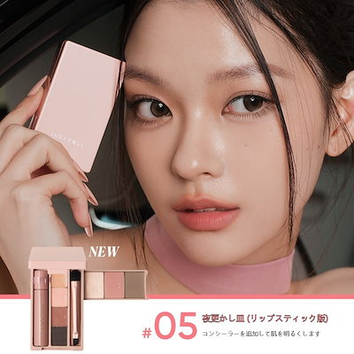 Qoo10] JUDYDOLL 【新色追加】旅行 パレット 7IN1 = : ポイントメイク