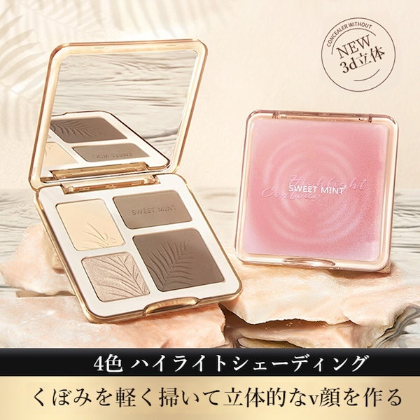 Qoo10] sweet mint 【国内即日出荷】sweet mint シ