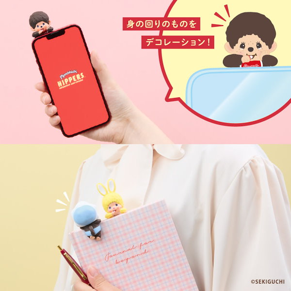 Qoo10] ドリームズ モンチッチ Monchhichi ヒッパ