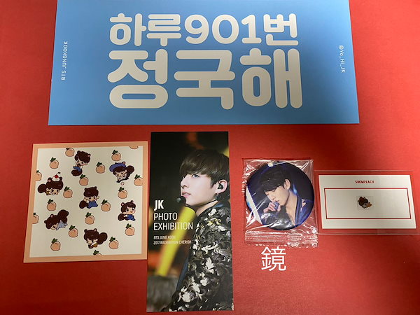 Qoo10] BTS ジョングク 2017年 マスタ