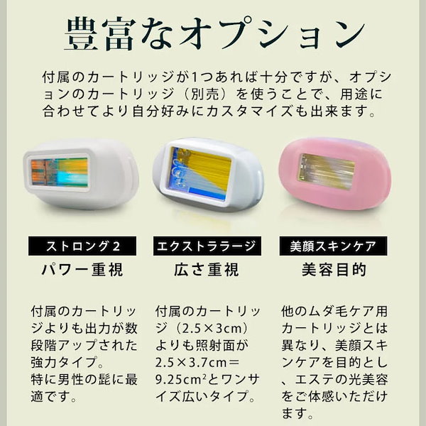 Qoo10] ケノン 【メガ割1万円値引!!】KE-NON 公