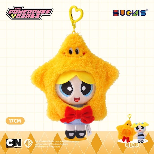 Qoo10] 本物のパワーパフガールズ クリスマスツリ