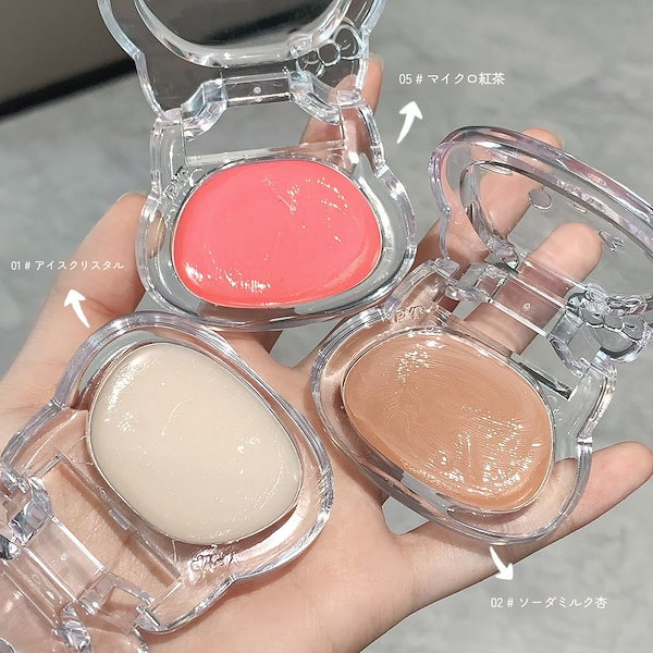 Qoo10] 水光クリーム 水光肌 チーク クリームチ
