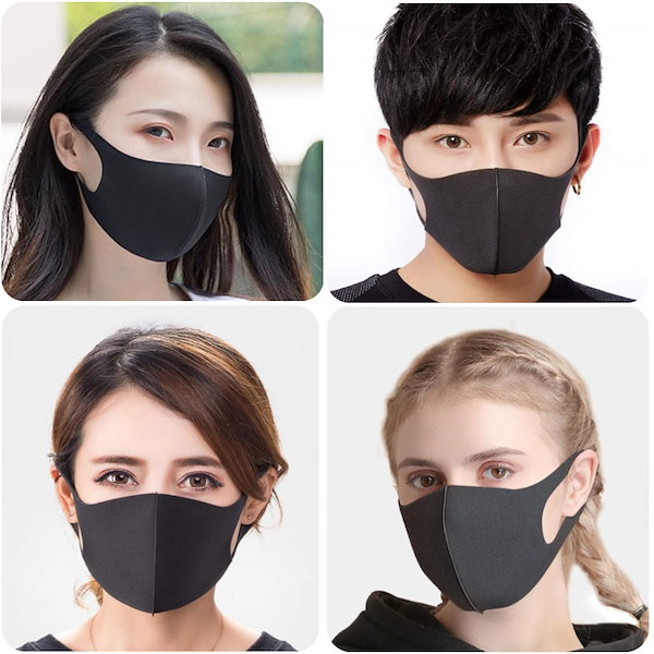 Qoo10] 立体3D 黒マスク 3枚入り ブラックマ