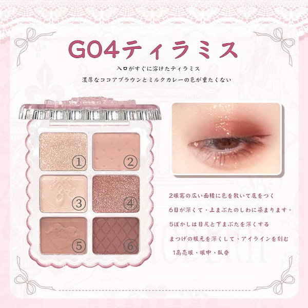 Qoo10] GOGO TALES 【宝石シリーズ セット】アイシャドウ&チ