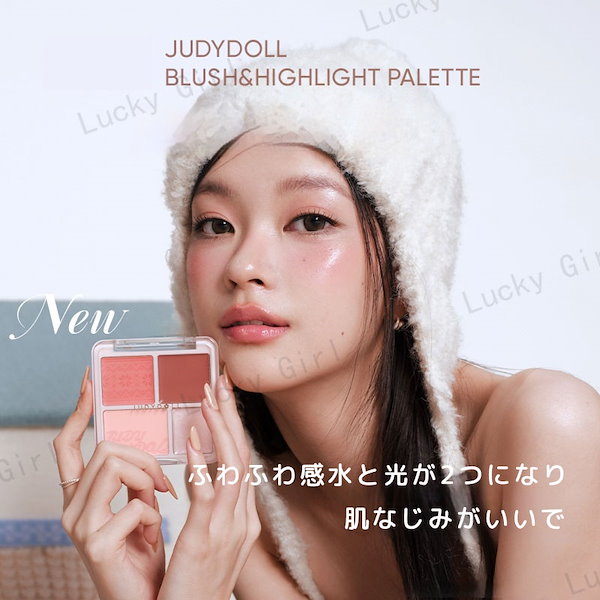 Qoo10] JUDYDOLL 【公式代理 急速出荷】4in1チークパウ