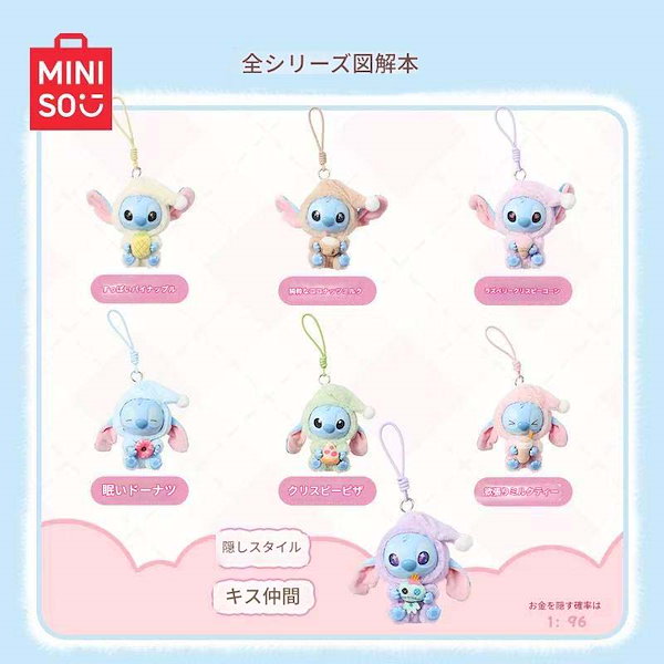 Qoo10] メイソウ 2025年新作m i n i s o名創