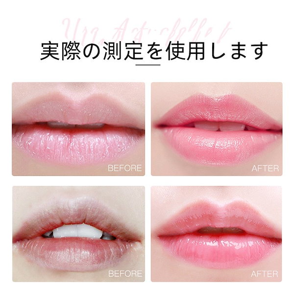 Qoo10] ZOZU リップパック 補水保湿 リップケア 唇の