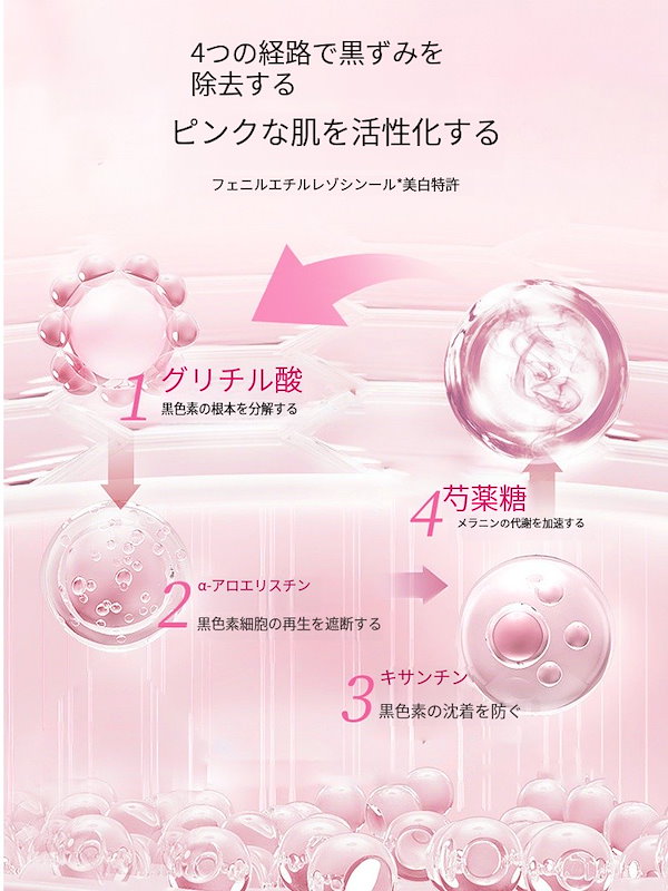 Qoo10] フランス輸入正規品デリケートゾーン 黒ず