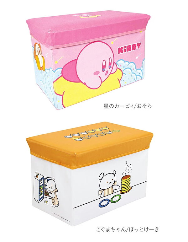 Qoo10] 座れる 収納ボックス 通販 おもちゃ箱