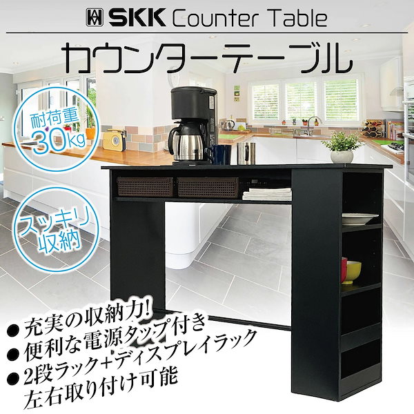 Qoo10] カウンターテーブル バーカウンター ハイ