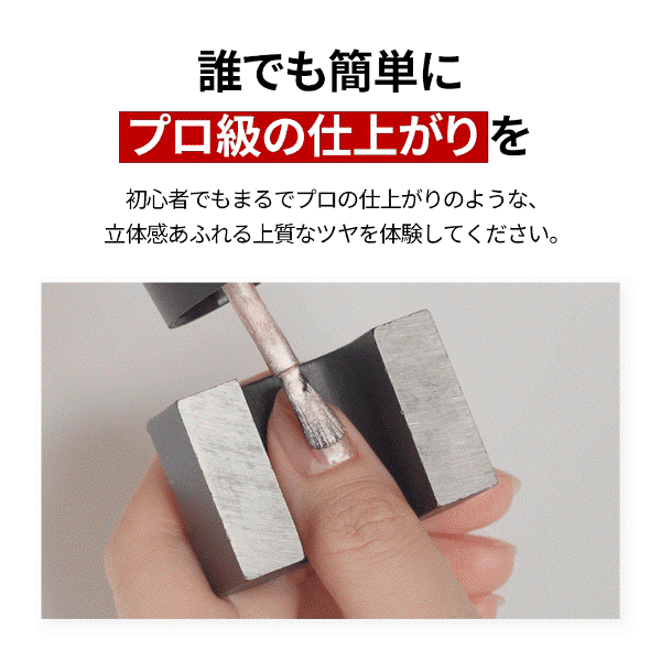 Qoo10] FINGER SUIT 水光ポリッシュ 選べる2種＋強力マグネッ