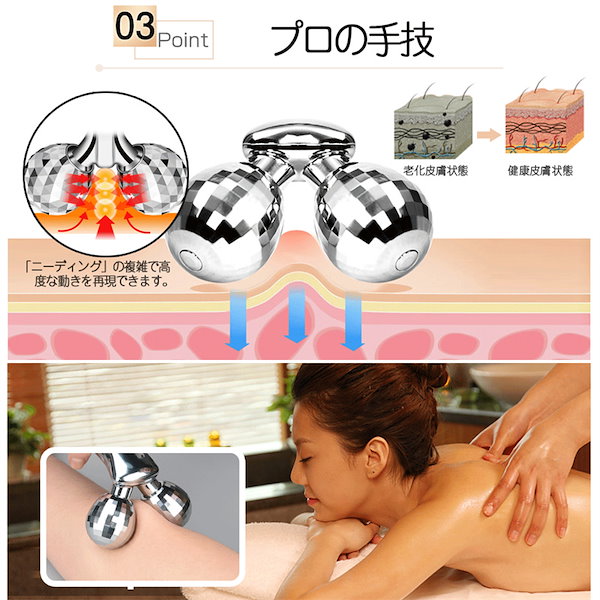 Qoo10] KAKUSAN 美顔器 リフトアップ 美顔ローラー 【微