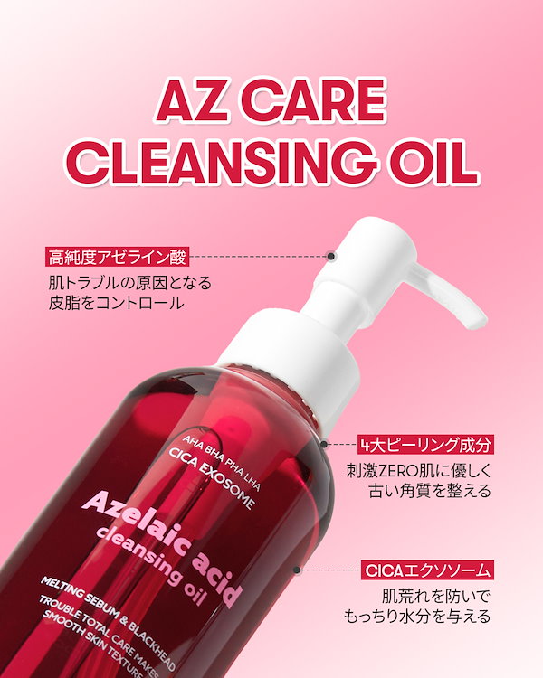 Qoo10] VTコスメティックス 【VT公式】 選べるクレンジングオイル