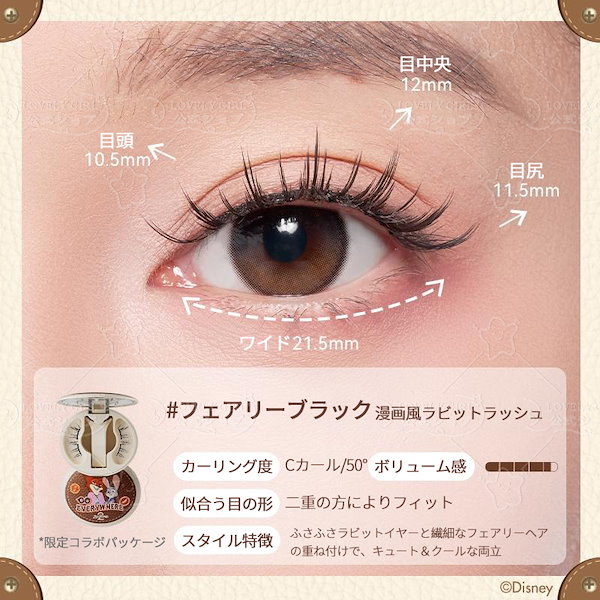 Qoo10] WOSADO 【新作登場 公式正規品】ディズニー コラ