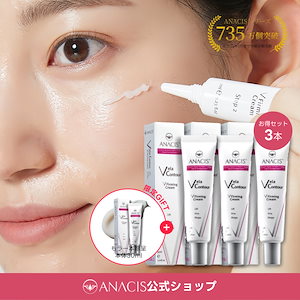 Qoo10] エポナ 【公式】デュアルエフェクトトクスセラム : スキンケア