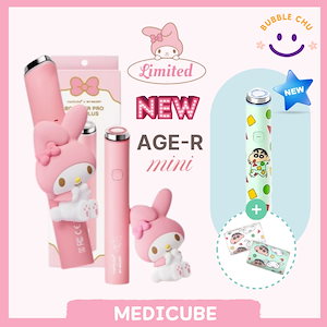 メディキューブ 美顔器