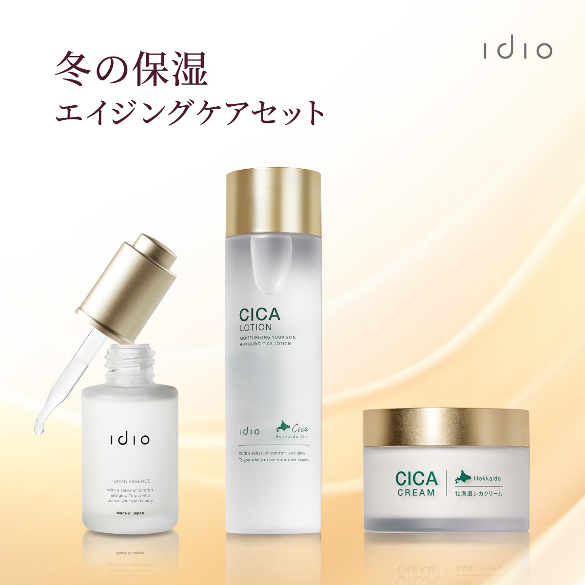 ナリス NEWマジェスタ ローションI 2本セット 4N26002.jpg