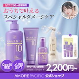 Qoo10] Clarabells [国内正規品]クララベルス スピカ ヘア