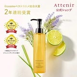 Qoo10] 魔女工場 ピュアクレンジングオイル 20