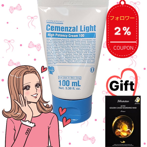 Qoo10] pharmesthetic VQM phytocin ファイトシン