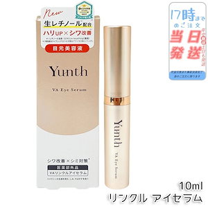 Qoo10] ルベラジュ 【公式】【2個セット】ヒユルプレミアム2 : スキンケア