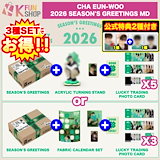 Qoo10] 公式品 tws yzy 一直娱 中華 北