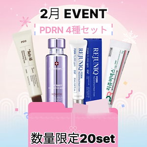 リジュビネックスクリーム pdrn