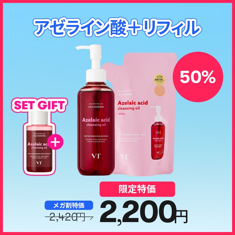 Qoo10] VTコスメティックス 【2/28 0時~1+1セット/旧バージ : スキンケア