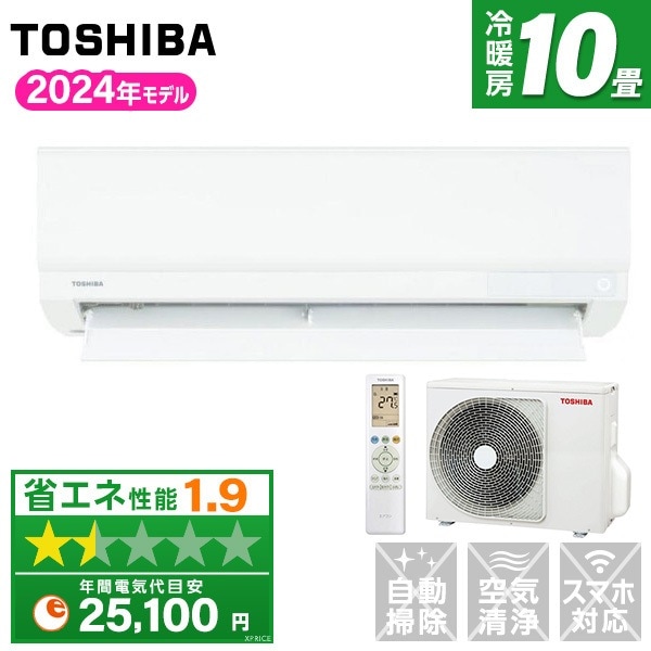 東芝 RAS-2814TL(W) 価格比較 - 価格.com