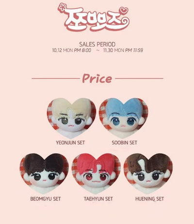 Qoo10] ボムギュ スビン ヨンジュ ヒュウニンカ : おもちゃ・知育