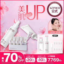 KOPHER(コフェル) - 「これから、愛せる肌に。」 KOPHER は、“本来の美