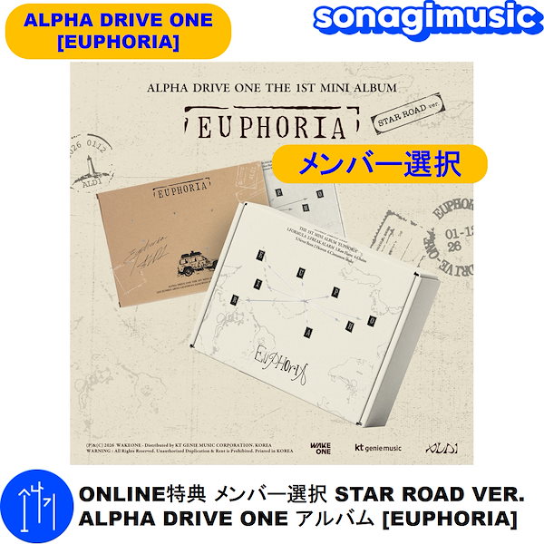 Qoo10] Paldo ONLINE特典 メンバー選択 STAR