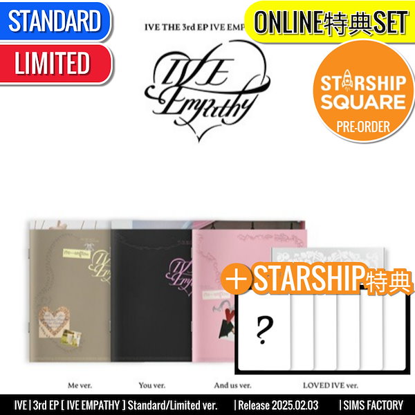 Qoo10] STARSHIPエンターテインメント ONLINE特典+ [4種SET] IV