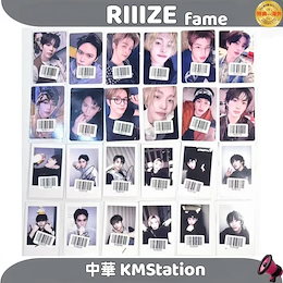 Qoo10 | RIIZE-FAME-メンバーのおすすめ商品リスト(ランキング順