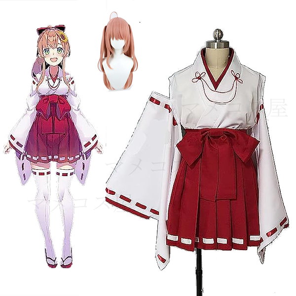 Qoo10] 本間ひまわり コスプレ衣装 ほんまひまわ