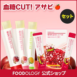 FOODOLOGY（フードオロジー）Qoo10公式ショップ - フードオロジ 原料は