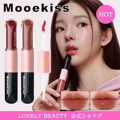 Qoo10] Mooekiss 【SNSで話題沸騰】双頭口紅唇釉精華推薦