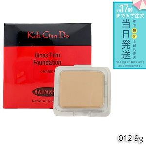 Qoo10] デルマQ2 SSTﾒﾗﾉｶﾊﾞｰﾌｧﾝﾃﾞｰｼｮﾝ : ベースメイク