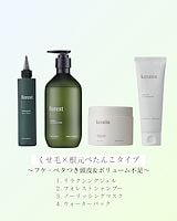 Qoo10] NATURIA professional ケラチンシャンプー&トリートメント セッ