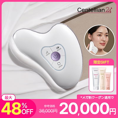 Qoo10] センテリアン24 【メガ割限定 GIFT付き】【公式】マデ