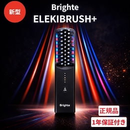 Qoo10 | ブライトエレキブラシのおすすめ商品リスト(ランキング順