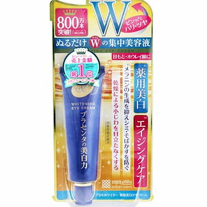 Qoo10] ルベラジュ 【公式】【2個セット】ヒユルプレミアム2 : スキンケア