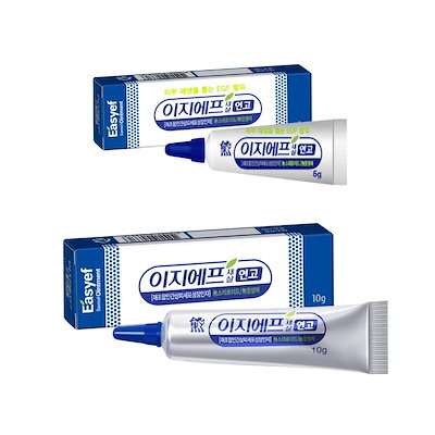 Qoo10] 大熊製薬 Qoo10メガ割限定 最安値 EGFセサ : スキンケア