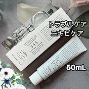 Qoo10] PAMSIBC ウォータードロップ 3in1アンプルジェ : スキンケア