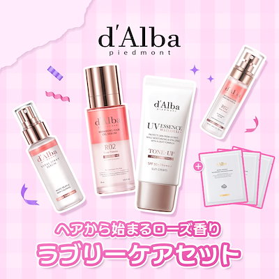 Qoo10] ダルバ 【GIFT付き 】ラブリーケアセット/ヘ : キット・コフレ