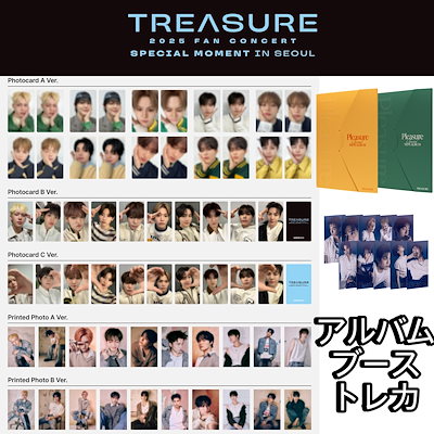 Qoo10] YGエンターテイメント [公式] TREASURE アルバム ブ