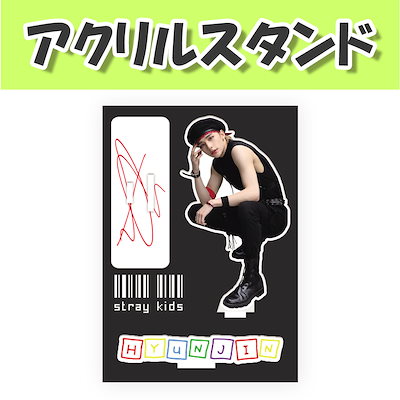 Qoo10] [アクリルスタンド(中)] STRAYK