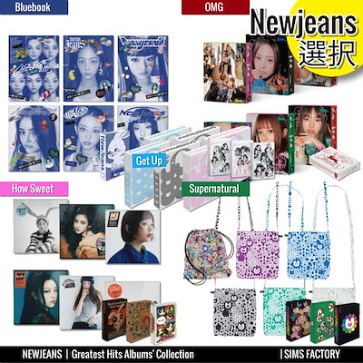 Qoo10] HYBE Newjeans アルバム全集 /Blu : KPOP