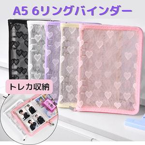 seventeen バインダー